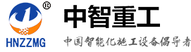 新鄉(xiāng)市中智重工機(jī)械設(shè)備有限公司